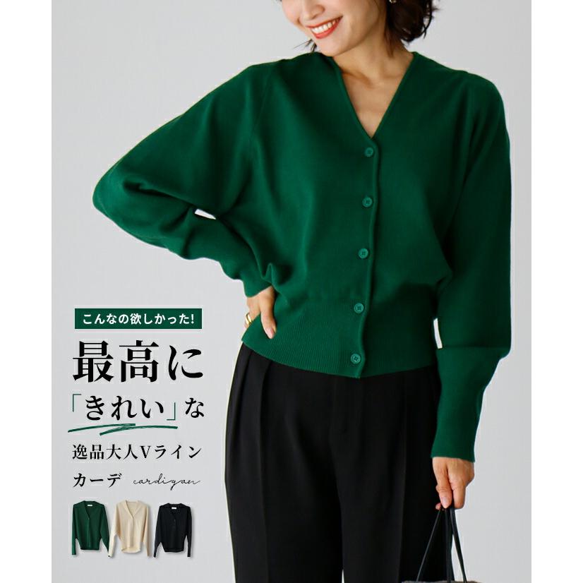Ehre style カーディガン Vネック ドルマン ショート丈 カーデ