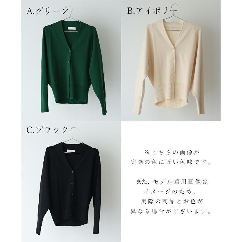 カーディガン レディース 春秋 Vネック ニット ショート丈