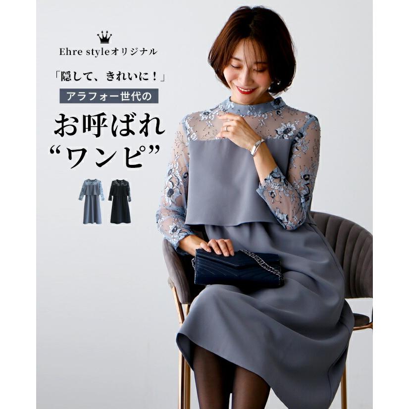 Ehre style ワンピース レース ボトルネック ウエストゴム Ehre style ワンピース レース ボトルネック ウエストゴム