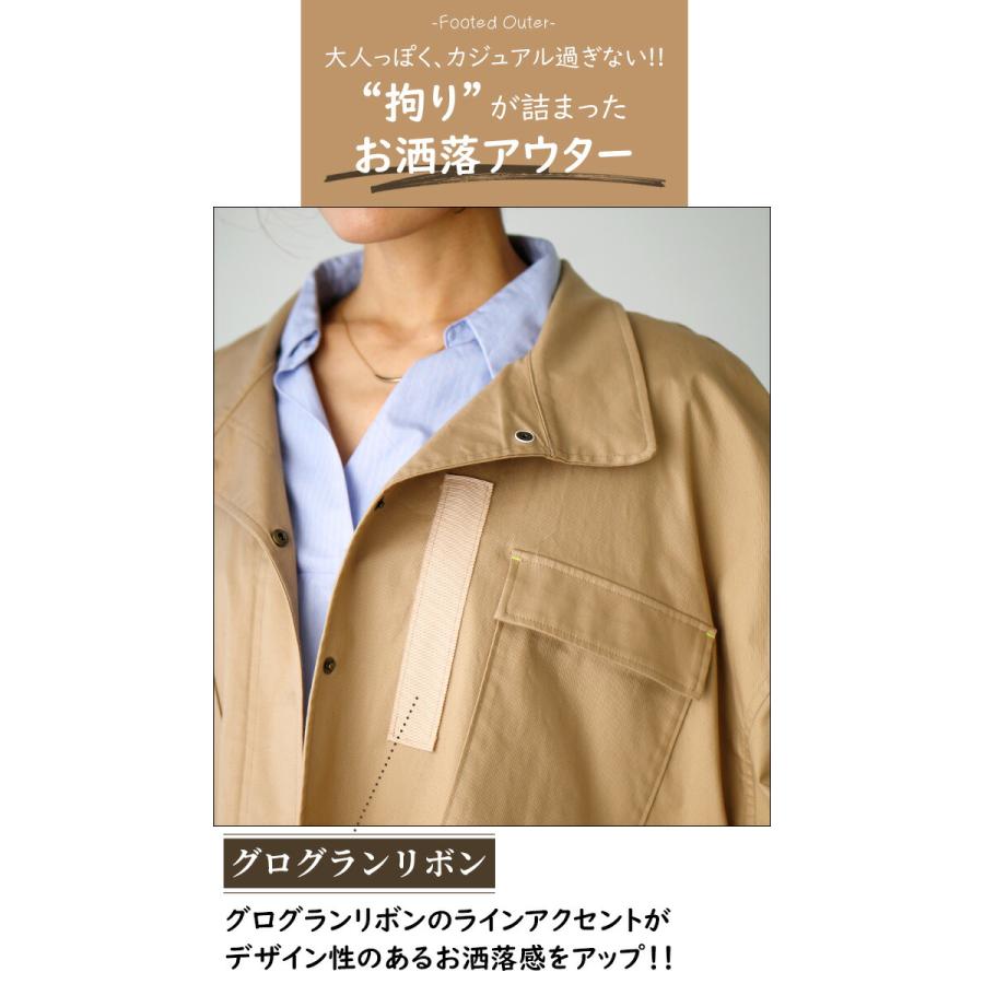 Ehre style ライトアウター アウター 羽織 トレンド グログランリボン  