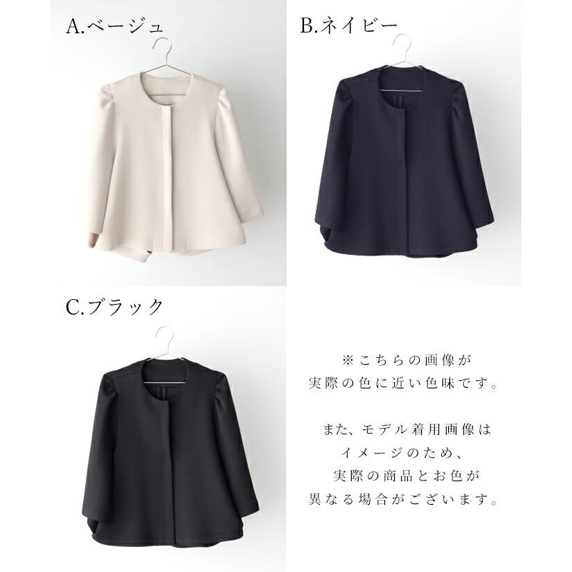 Ehre style（エーレスタイル） アウター ジャケット ケープ風 ケープ