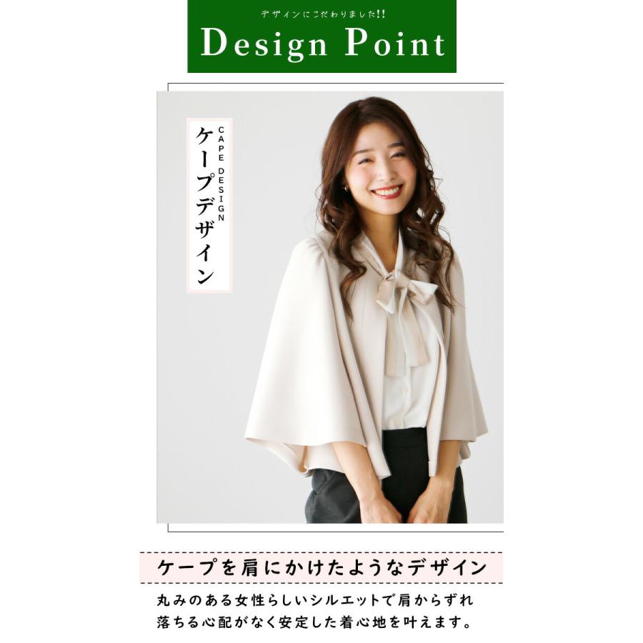 ベージュ ケープスタイル ジャケットケープジャケット ベージュ/LL