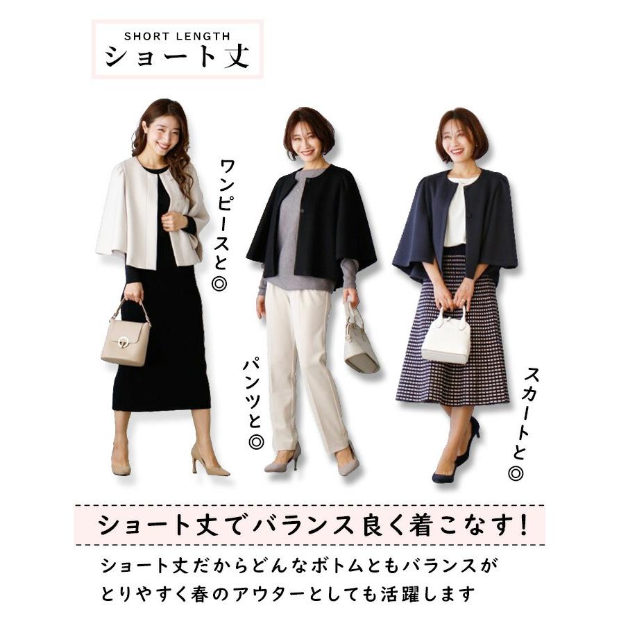Ehre style アウター ジャケット ケープ風 ケープデザイン Ehre style アウター ジャケット ケープ風 ケープデザイン