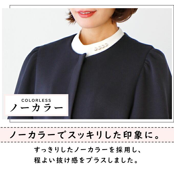 アウター ジャケット ケープ風 ケープデザイン ショート丈 ノーカラー  