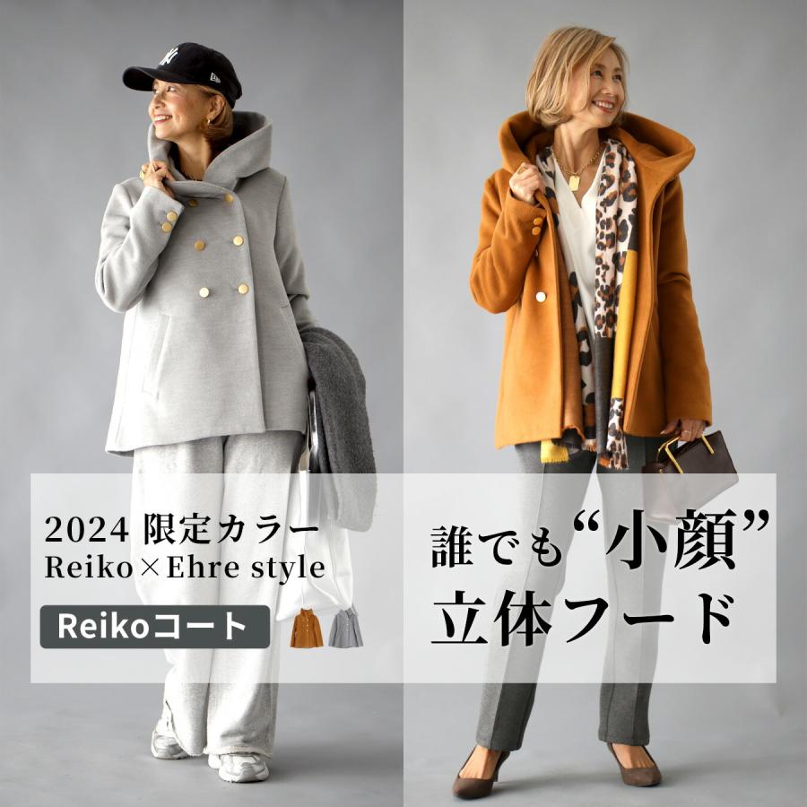 Ehre style コート アウター フード付き 羽織 reikoコラボ Ehre style コート アウター フード付き 羽織 reikoコラボ