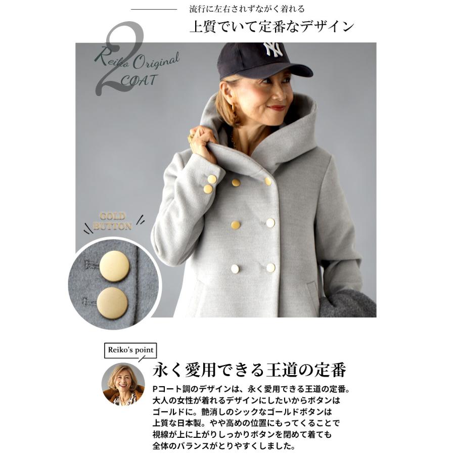 Ehre style（エーレスタイル） コート アウター フード付き 羽織 reiko