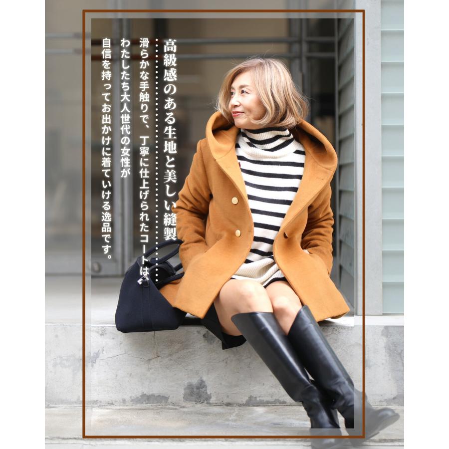Ehre style コート アウター フード付き 羽織 reikoコラボ Ehre style コート アウター フード付き 羽織 reikoコラボ