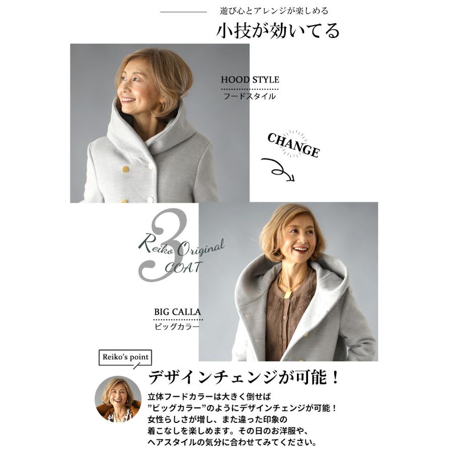 コート アウター フード付き 羽織 reikoコラボ コラボ 小顔  立体フード ホワイト ダスティグリーン ブラックの画像