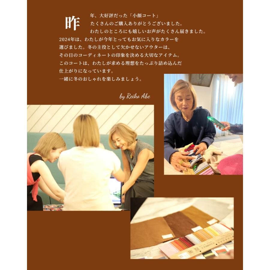 コート アウター フード付き 羽織 reikoコラボ コラボ 小顔  立体フード ホワイト ダスティグリーン ブラックの画像