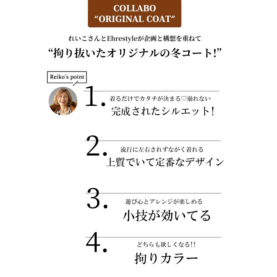 コート アウター フード付き 羽織 reikoコラボ コラボ 小顔  立体フード ホワイト ダスティグリーン ブラックの画像