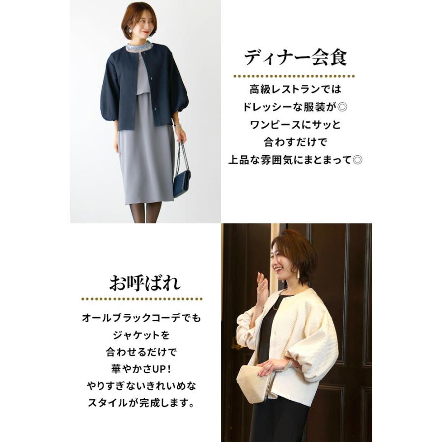 専用　セット　上品　きれいめ　コーデセット　通勤　ジャケット入 きれいめスイートな「内勤派」は年末これで乗り切る！「ニットの