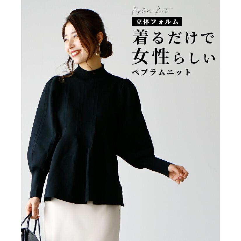 Ehre style（エーレスタイル） トップス ニット ペプラムニット 長袖