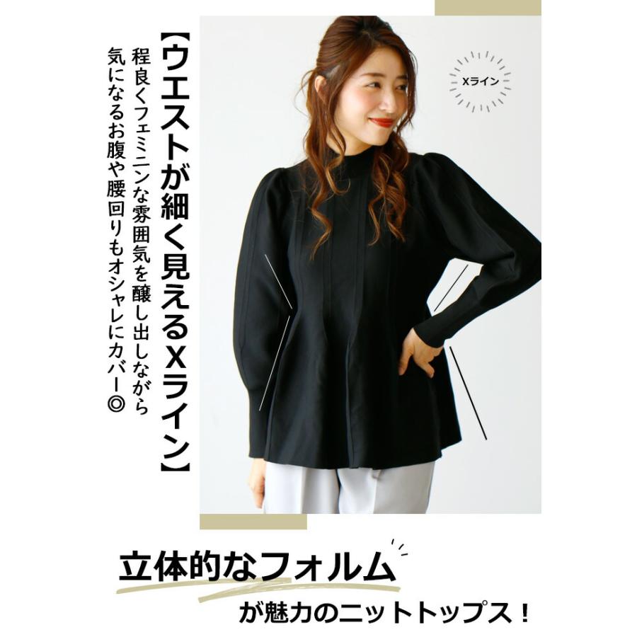 Ehre style（エーレスタイル） トップス ニット ペプラムニット 長袖