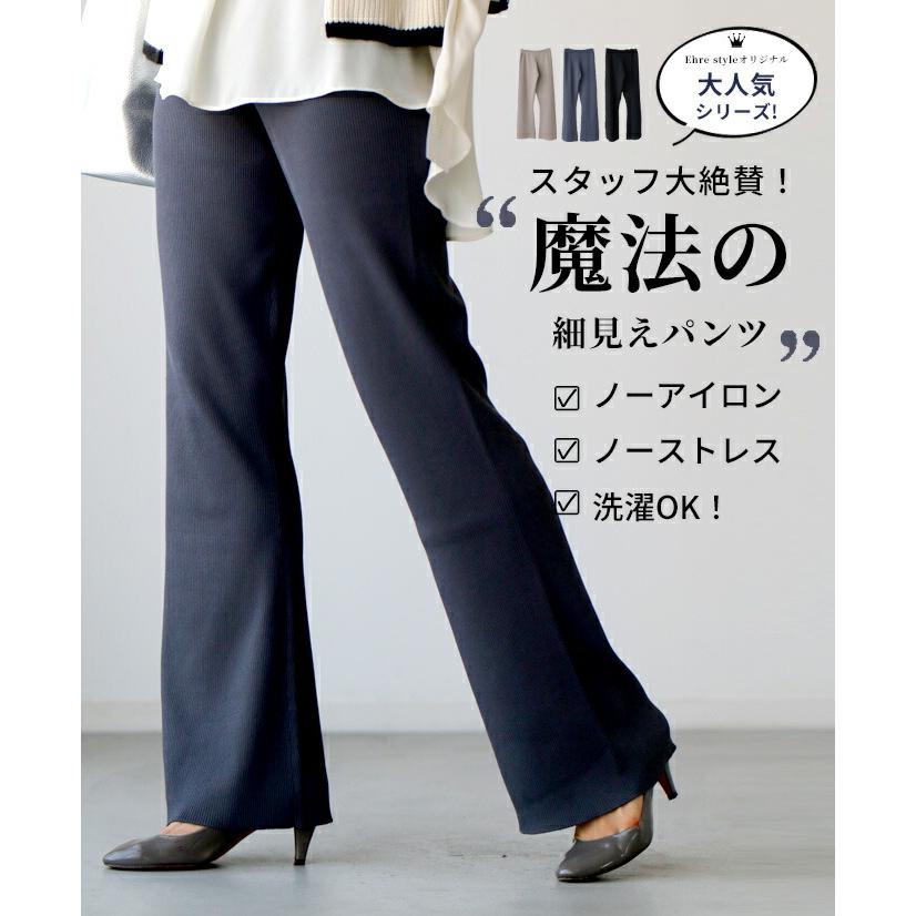 S・M 2サイズ】ニットパンツ ロング ニットソー 春 秋冬 冬 春夏 