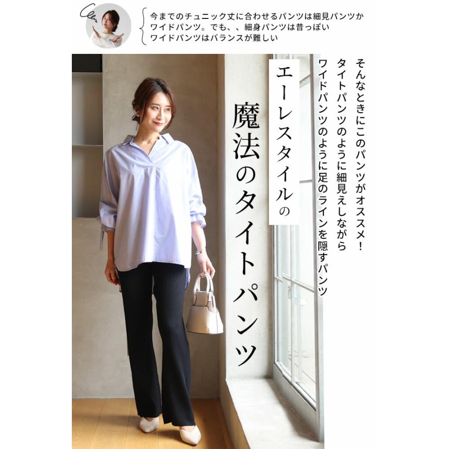 S・M 2サイズ】ニットパンツ ロング ニットソー 春 秋冬 冬 春夏 