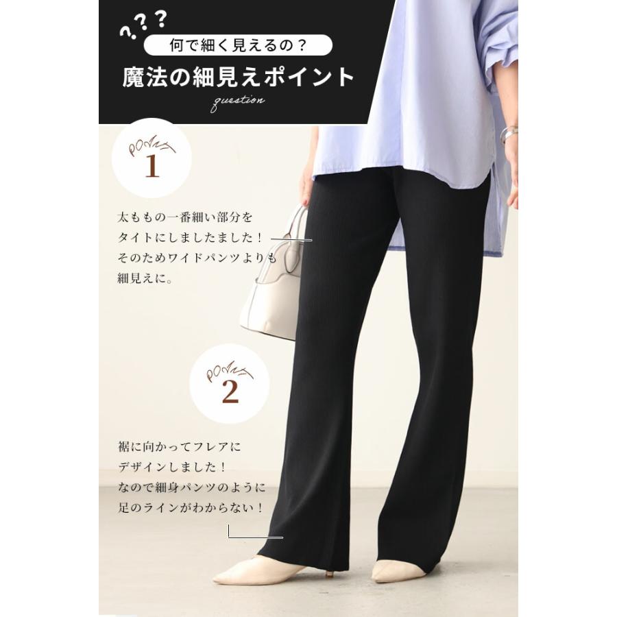S・M 2サイズ】ニットパンツ ロング ニットソー 春 秋冬 冬 春夏 