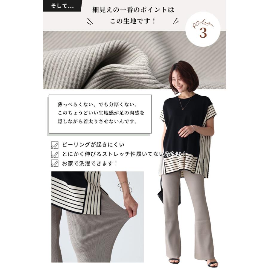 S・M 2サイズ】ニットパンツ ロング ニットソー 春 秋冬 冬 春夏 