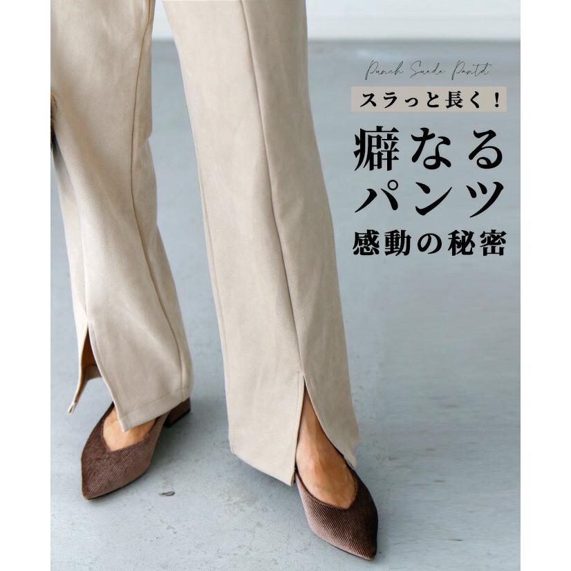 エスカーダスポート　カジュアルパンツ　ボトムス　美シルエット　高級感　美脚 エスカーダスポート カジュアルパンツ ボトムス 美シルエット