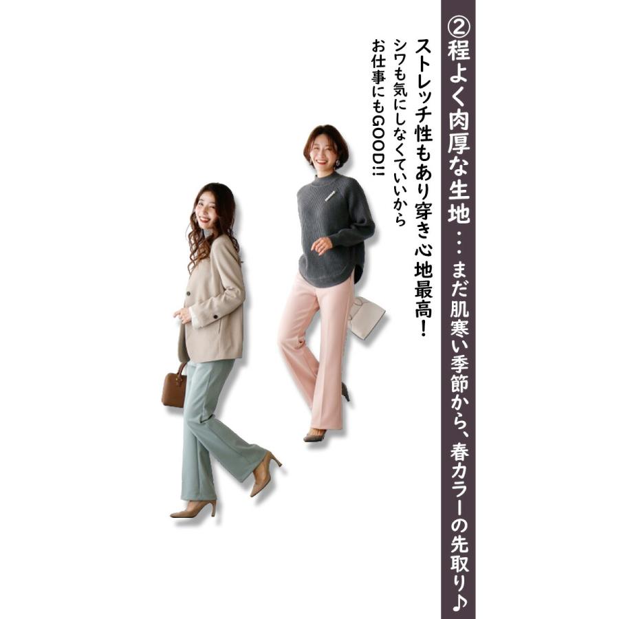 Ehre style パンツ ストレッチパンツ フレアパンツ フレア