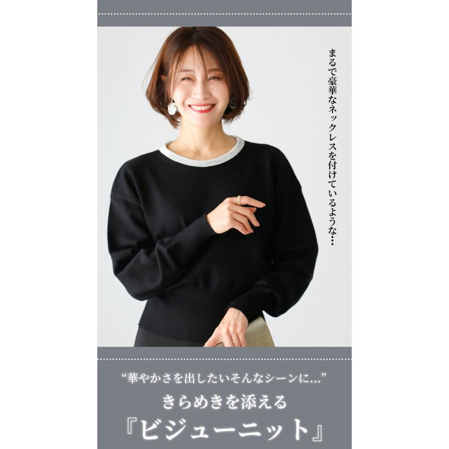 Ehre style（エーレスタイル） ニット ビジューニット トップス 長袖