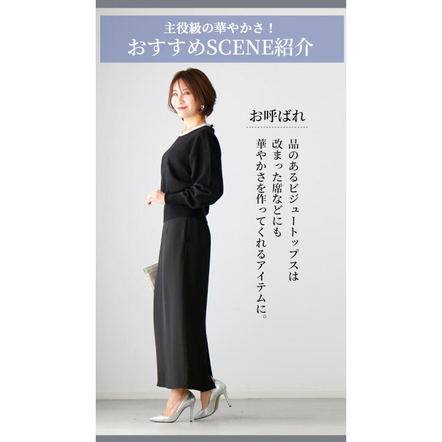 袖スタービジューニット 楽天市場】ダイヤ柄ビジューニットトップス レディース 20代 30代 40代