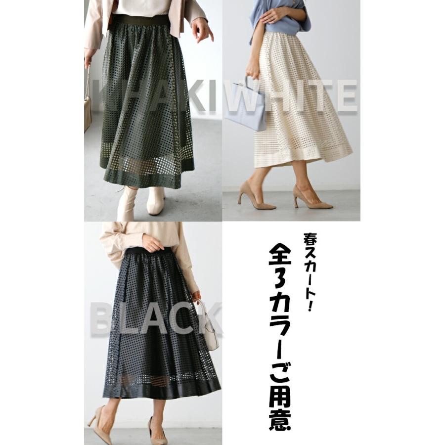 Ehre style メッシュレーススカート メッシュ レザースカート