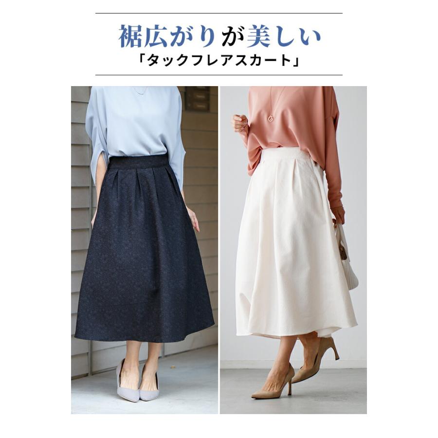 Ehre style（エーレスタイル） スカート フレア Aライン ミモレ丈 花