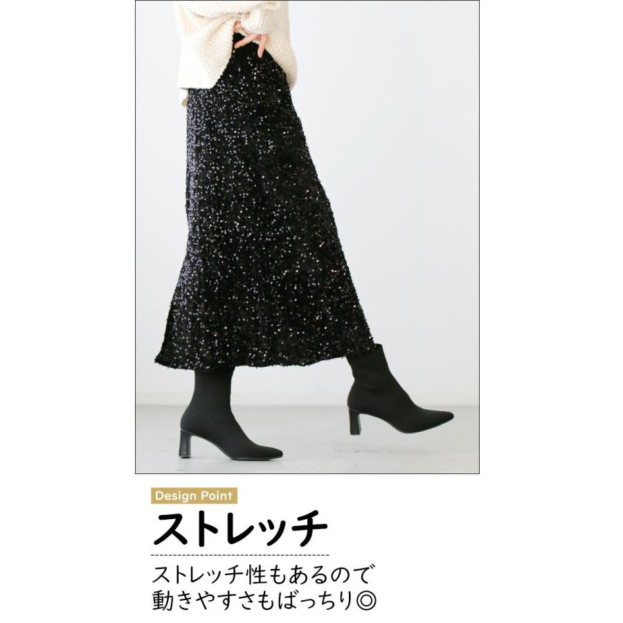 Ehre style（エーレスタイル） スカート スパンコール ロングスカート