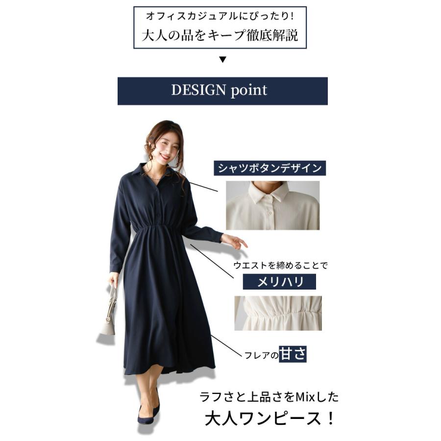Ehre style シャーリング ワンピース フレアライン Xライン