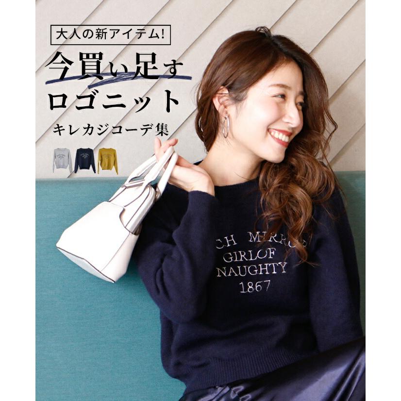 Ehre style（エーレスタイル） トップス ニット ロゴニット ロゴ 