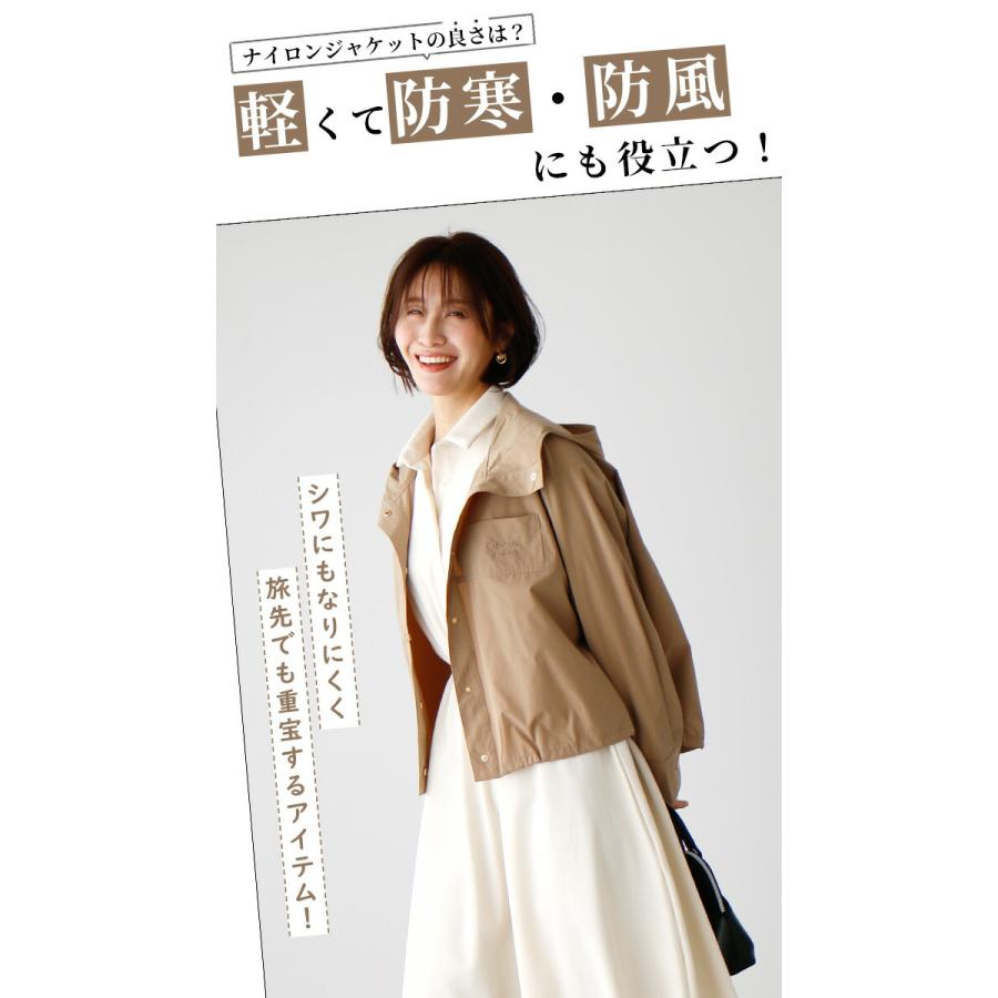 Ehre style（エーレスタイル） ジャケット ナイロンジャケット