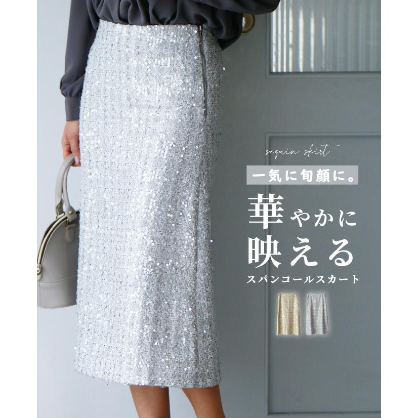 Ehre style スカート スパンコール タイトスカート キラキラ Ehre style スカート スパンコール タイトスカート キラキラ