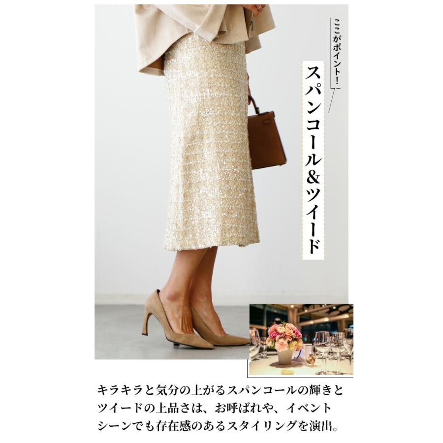 Ehre style スカート スパンコール タイトスカート キラキラ Ehre style スカート スパンコール タイトスカート キラキラ