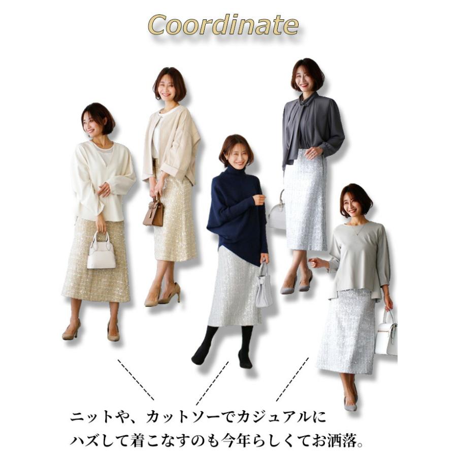 Ehre style スカート スパンコール タイトスカート キラキラ Ehre style スカート スパンコール タイトスカート キラキラ