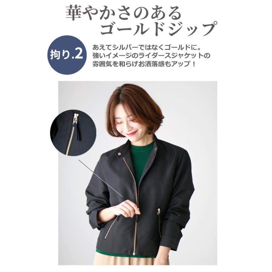 aere ジャケットコート Ehre style（エーレスタイル） ジャケット ライダース風 アウター 長袖