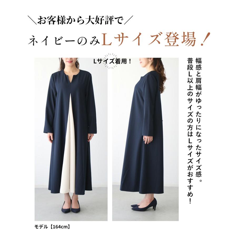 Ehre style（エーレスタイル） ワンピース ロングワンピース Aライン