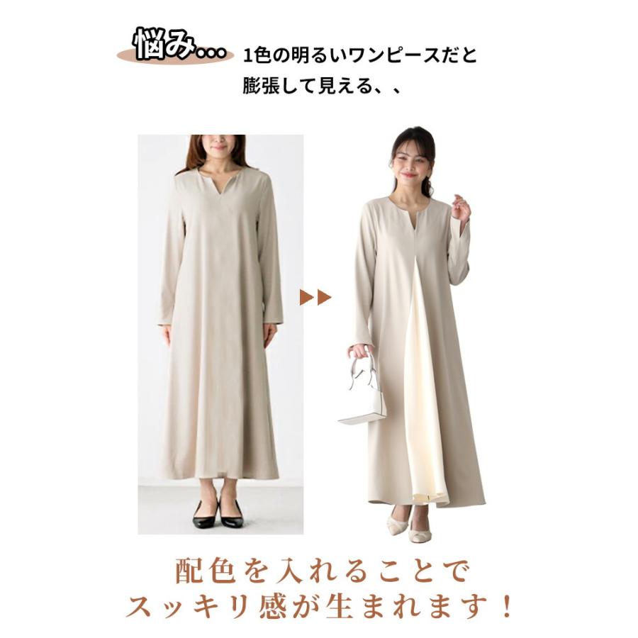 Ehre style（エーレスタイル） ワンピース ロングワンピース Aライン