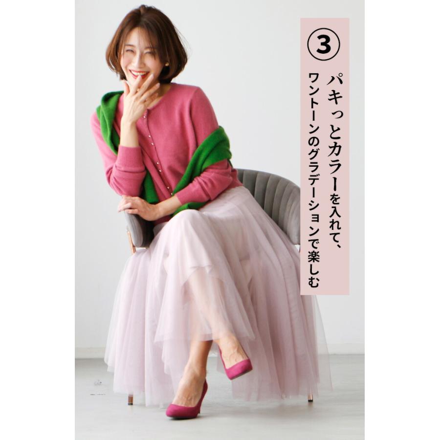 Ehre style（エーレスタイル） チュールスカート ロングスカートフレア