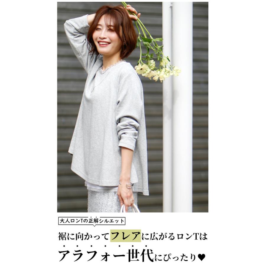 aere♡レイヤードロンT RODEO CROWNS WIDE BOWL | 【UNISEX】（ミッキー＆フレンズ