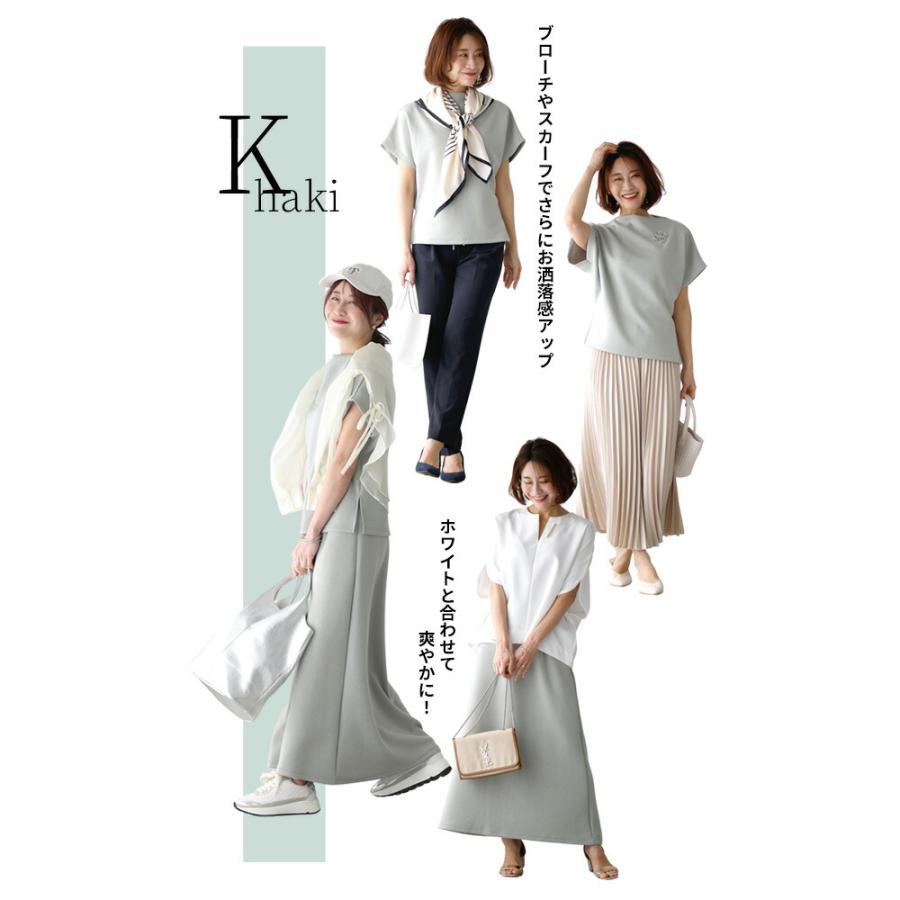 Ehre style セットアップ ポンチ スカートセット ウエストゴム 