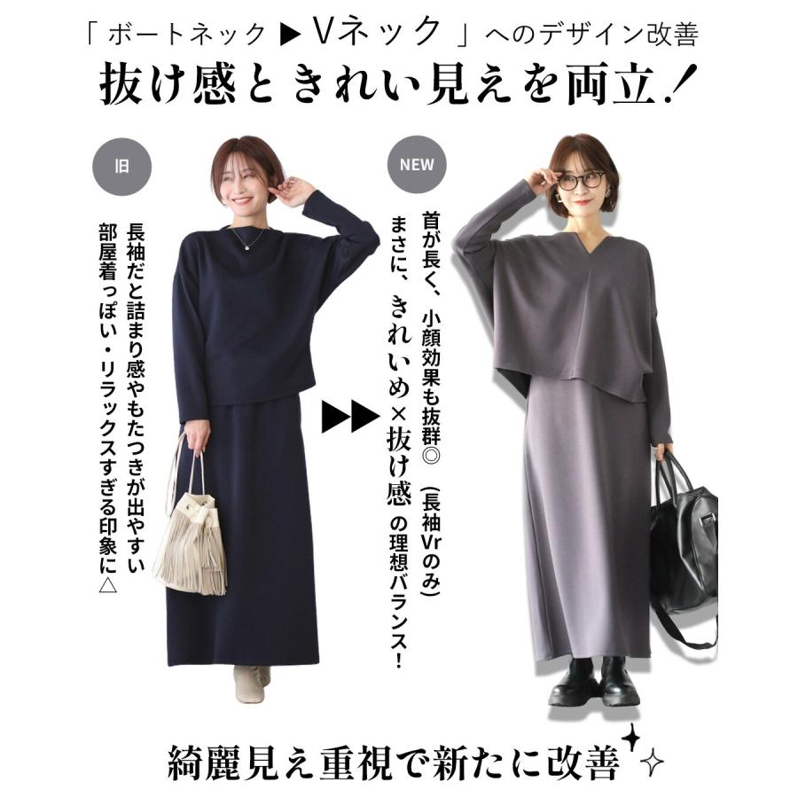 Ehre style（エーレスタイル） セットアップ ポンチ スカートセット