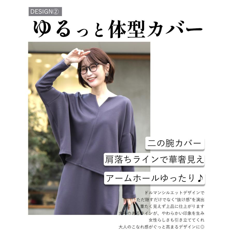 Ehre style（エーレスタイル） セットアップ ポンチ スカートセット