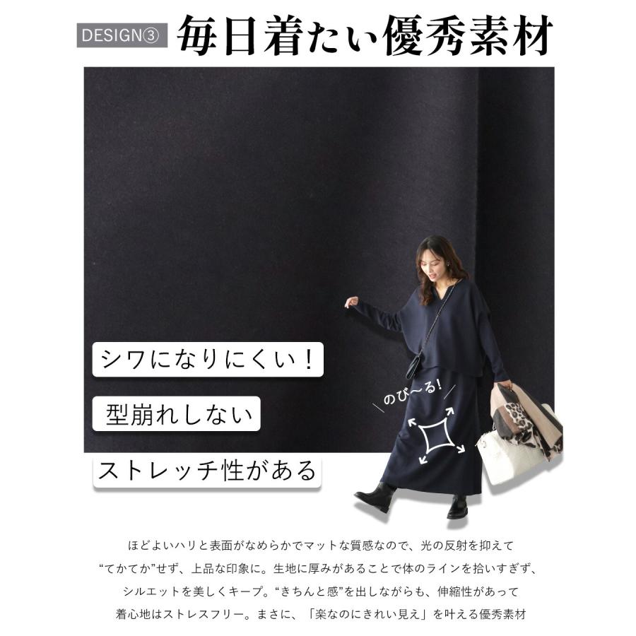 Ehre style（エーレスタイル） セットアップ ポンチ スカートセット