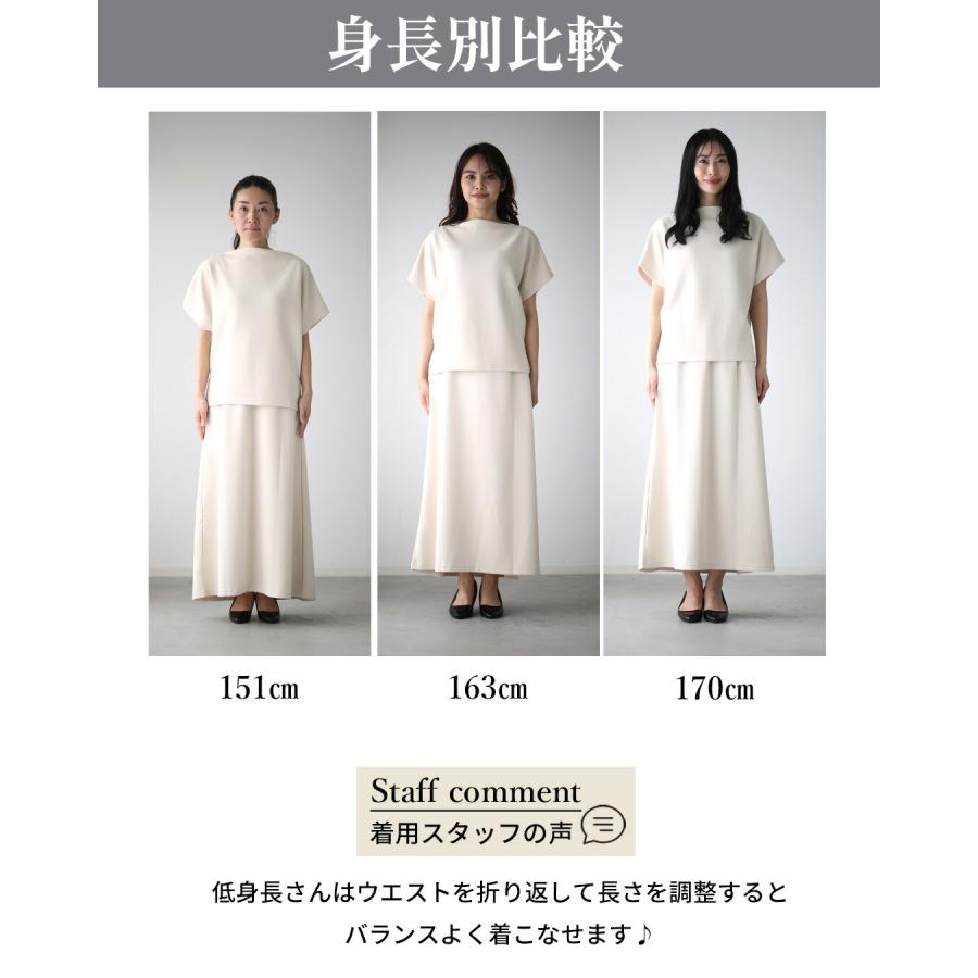 Ehre style（エーレスタイル） セットアップ ポンチ スカートセット