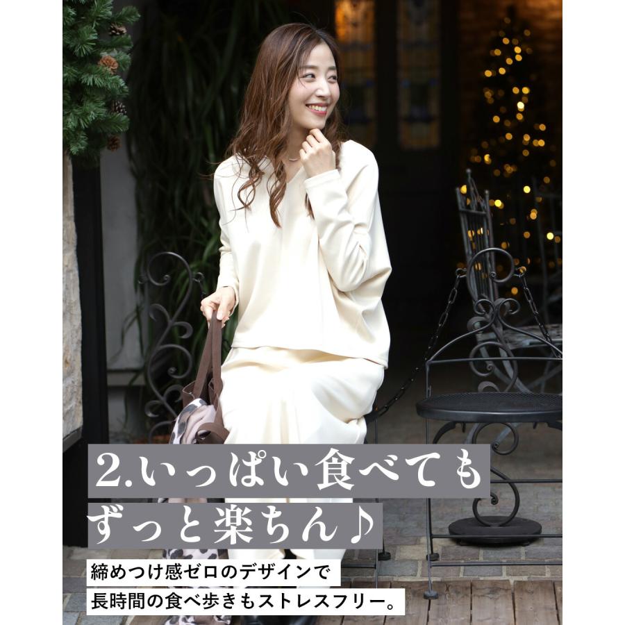 Ehre style（エーレスタイル） セットアップ ポンチ スカートセット