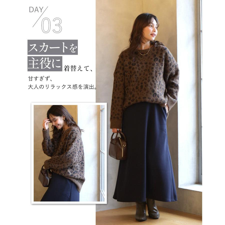 Ehre style（エーレスタイル） セットアップ ポンチ スカートセット