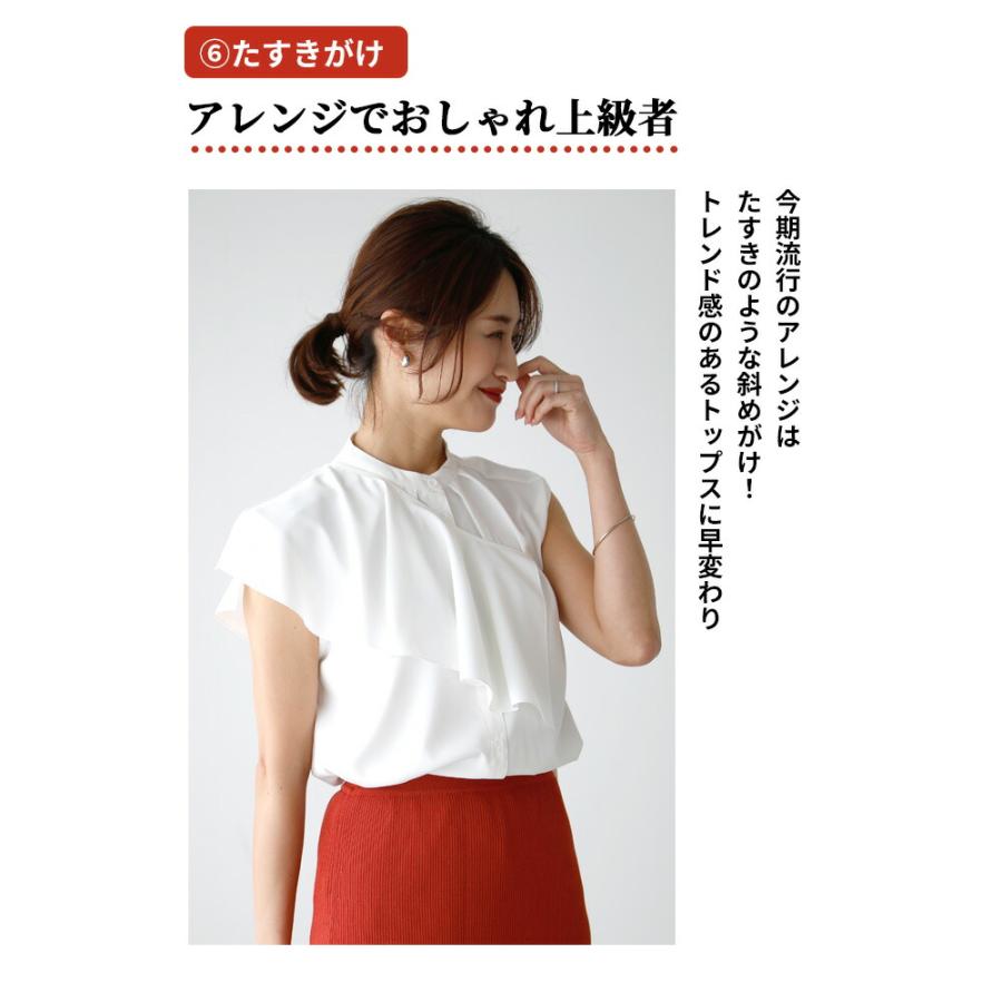 専用です★CELERI スタンドカラー ノースリーブ ブラウス スタンドカラーノースリーブブラウス [C6722] - レディース