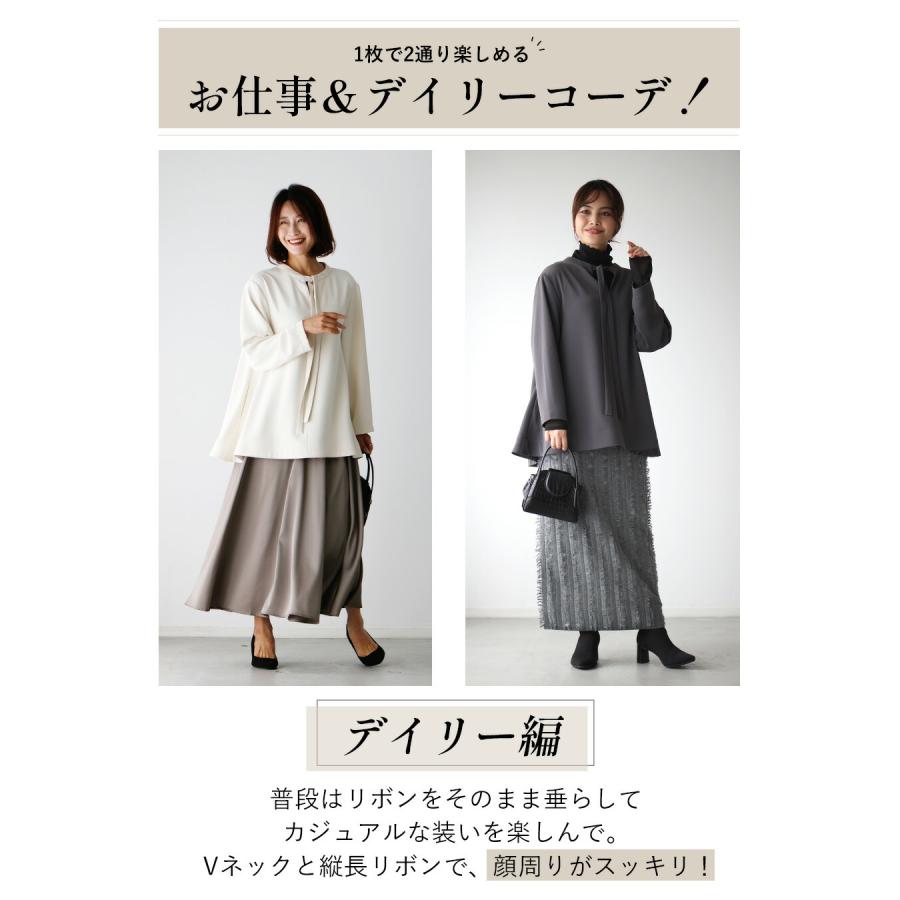 Ehre style（エーレスタイル） トップス ブラウス ボウタイ ボウタイ