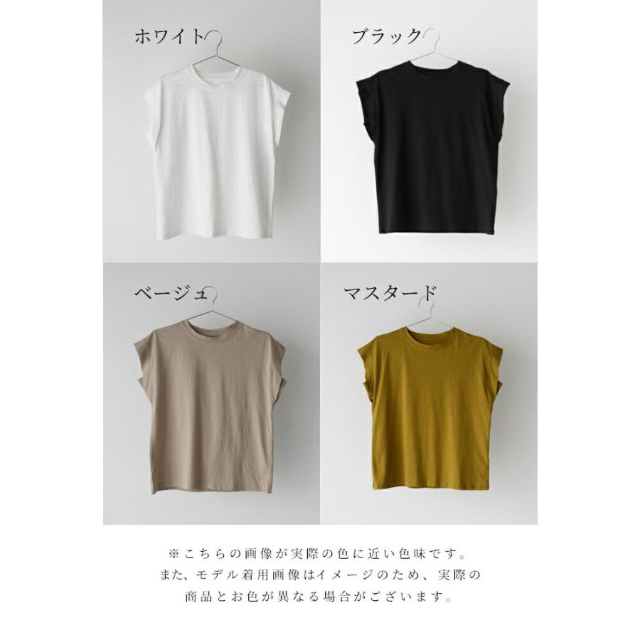 Ehre style（エーレスタイル） トップス Tシャツ フレンチスリーブ