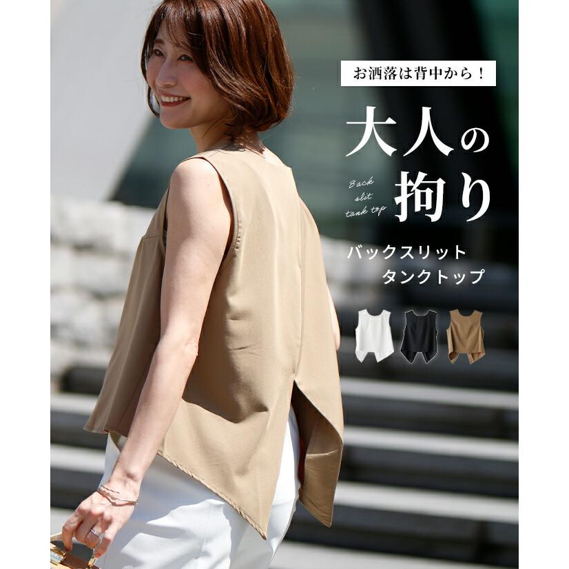 styling バックスリットトップス バックスリットショート丈リブニットトップス[kz221] | レディース